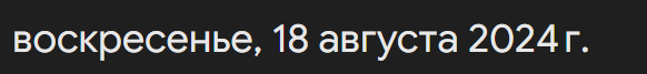 1724119090561.png