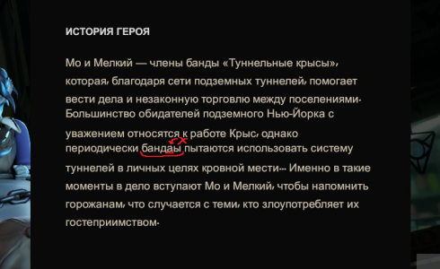 ANOTHER MISTAKE.png ANOTHER MISTAKE.png