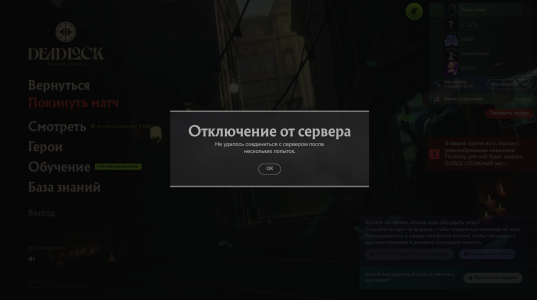Снимок экрана 2024-10-18 231834.png