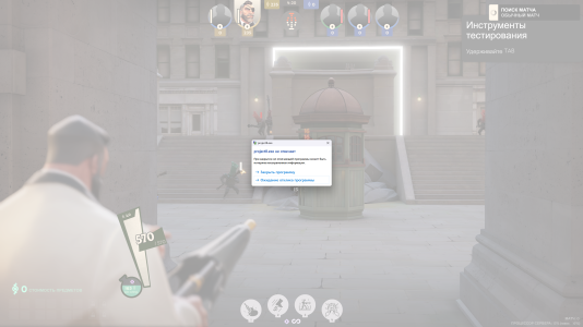 Screenshot_3.png