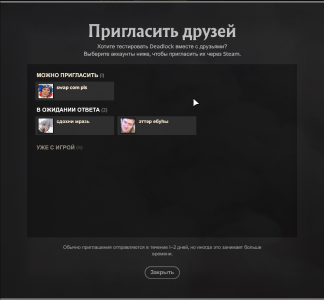 deadlock_VV1gr0iRDQ.png