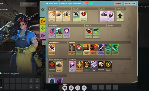 Screenshot_8.png