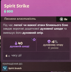 Знімок екрана 2025-05-13 005136.png