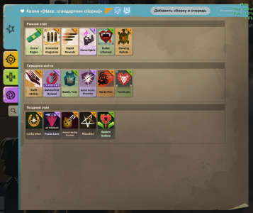 Screenshot_7.png