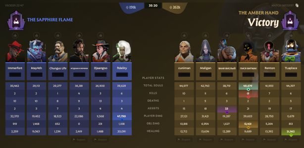 Competive Feed 3.png