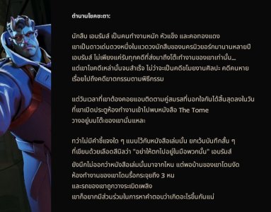 Current Deadlock font Current Deadlock font