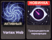 Снимок экрана 2025-07-06 124601.png