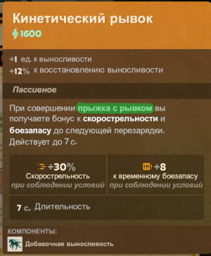 изображение_2025-08-02_014128439.png