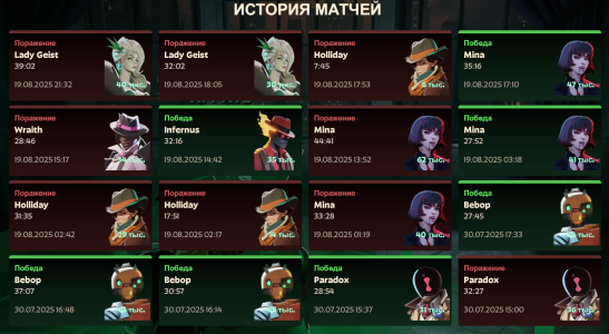 Снимок экрана 2025-08-24 030356.png