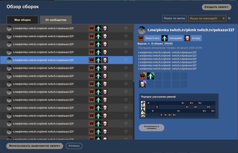 Screenshot_3.png