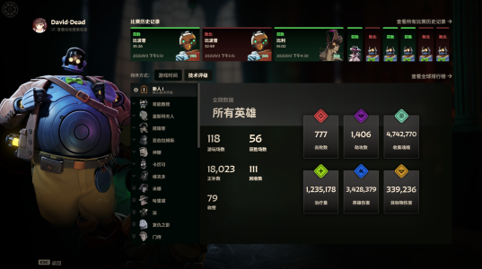 屏幕截图 2025-09-03 184417.png