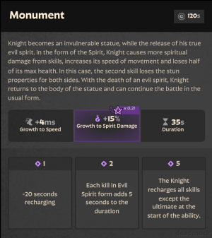 Monument-1757500049.png