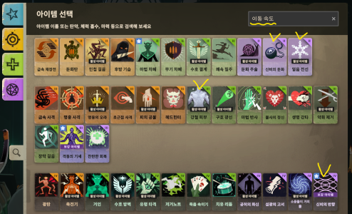 move_speed_kor.png move_speed_kor.png