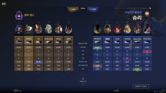1761224454137.png