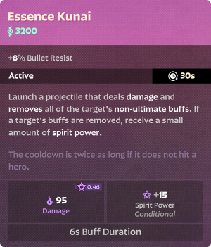 Essence Kunai.png