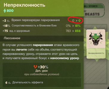 Снимок экрана 2025-11-22 055838.png