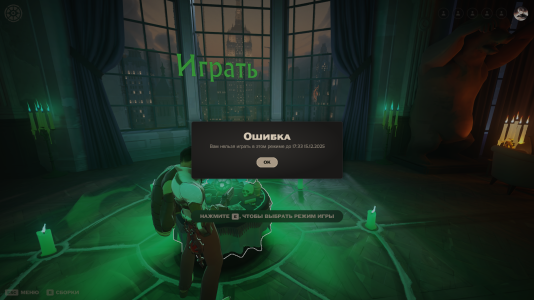 Снимок экрана 2025-12-15 172202.png