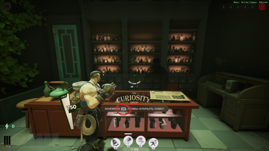 Shop_1.png Shop_1.png