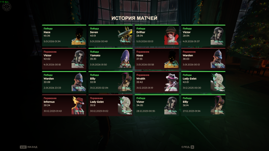 Deadlock Screenshot 2026.01.05 - 02.24.51.32.png