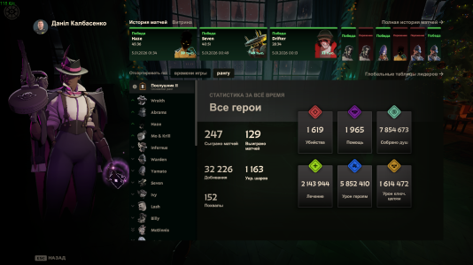 Deadlock Screenshot 2026.01.05 - 02.24.42.19.png