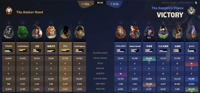 1768412203878.png 1768412203878.png