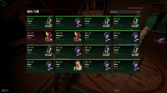 스크린샷 2026-01-30 034009.png