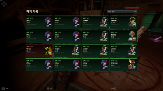 스크린샷 2026-01-30 034013.png