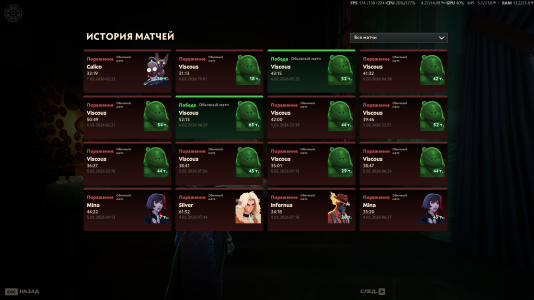 Deadlock Screenshot 2026.02.07 - 02.58.31.25.png