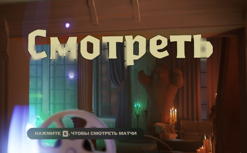 Снимок экрана 2026-02-11 151955.png