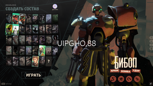 Screenshot 2026-02-15 025856.png