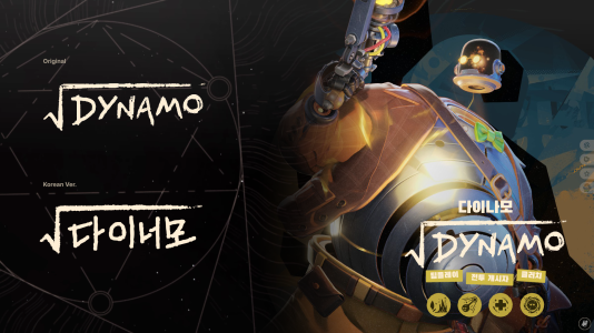 Preview_Dynamo.png Preview_Dynamo.png