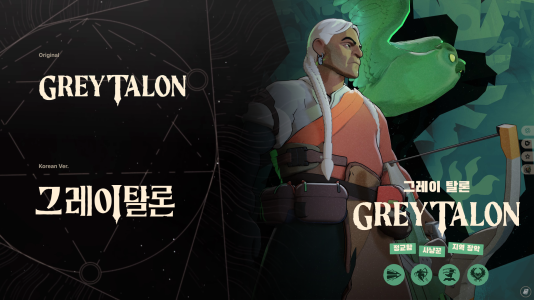 Preview_GreyTalon.png Preview_GreyTalon.png