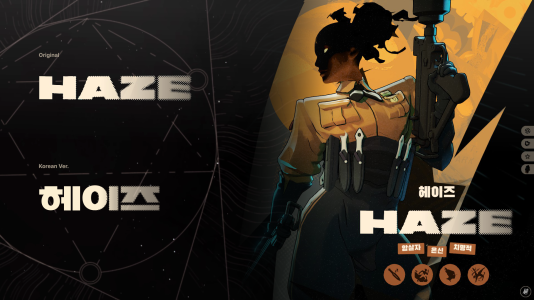 Preview_Haze.png Preview_Haze.png
