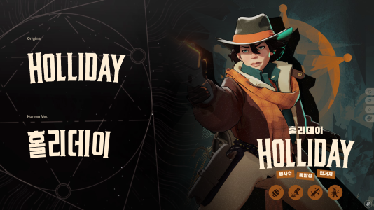 Preview_Holliday.png Preview_Holliday.png
