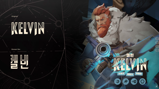 Preview_Kelvin.png Preview_Kelvin.png