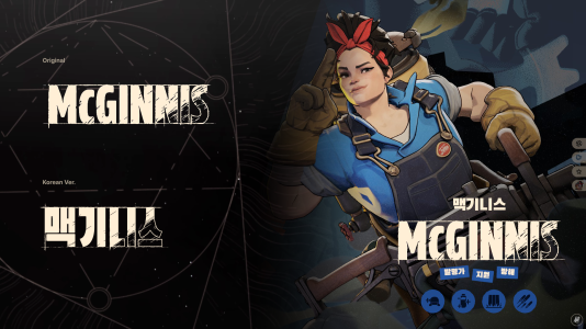 Preview_McGinnis.png Preview_McGinnis.png