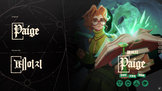 Preview_Paige.png Preview_Paige.png