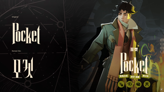 Preview_Pocket.png Preview_Pocket.png