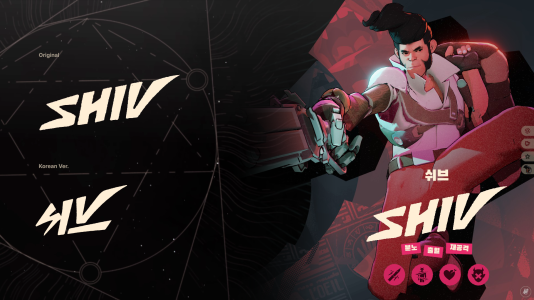 Preview_Shiv.png Preview_Shiv.png