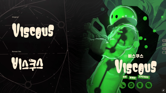 Preview_Viscous.png Preview_Viscous.png