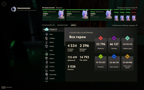 Снимок экрана (53).png