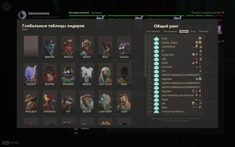 Снимок экрана (54).png