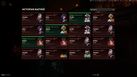 Deadlock Screenshot 2026.03.26 - 22.28.40.13.png