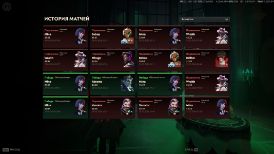 Deadlock Screenshot 2026.03.30 - 02.29.41.18.png