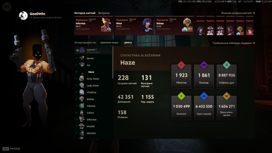 Deadlock Screenshot 2026.03.30 - 03.31.25.79.png