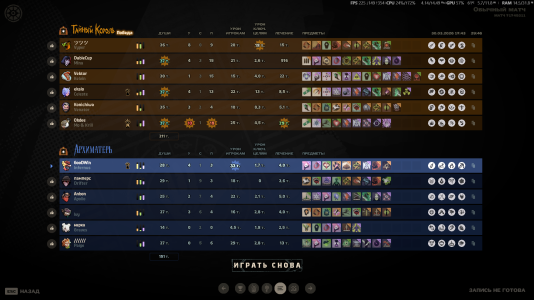 Deadlock Screenshot 2026.03.30 - 18.16.22.62.png