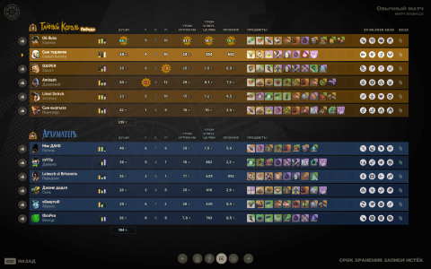 Deadlock Screenshot 2026.04.02 - 17.21.20.33.png