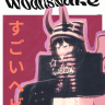 woahsnake